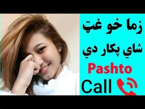 poshto sex|pashto Search